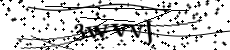 CAPTCHA Bild (Nicht Barrierefrei)